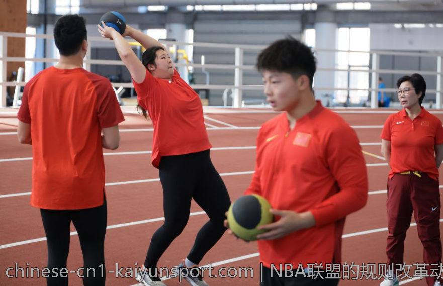 NBA联盟的规则改革动向