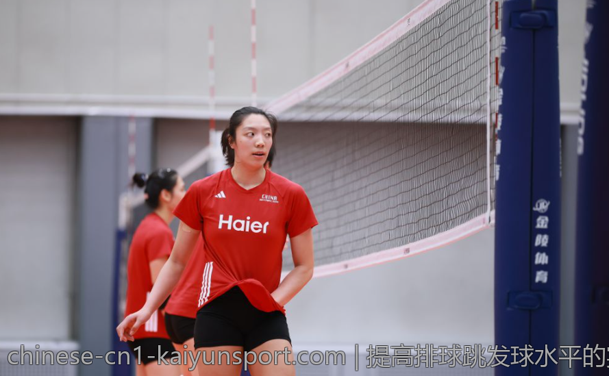 提高排球跳发球水平的实用教学视频指南