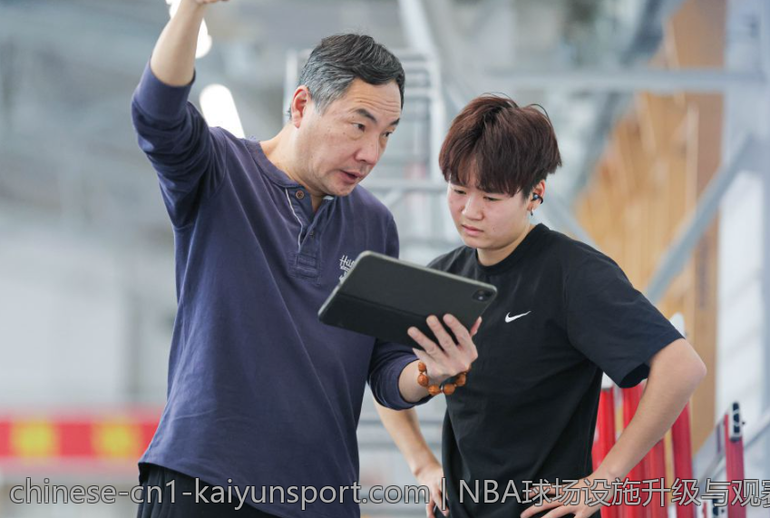 NBA球场设施升级与观赛体验提升