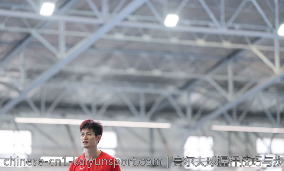 高尔夫球握杆技巧与步伐练习