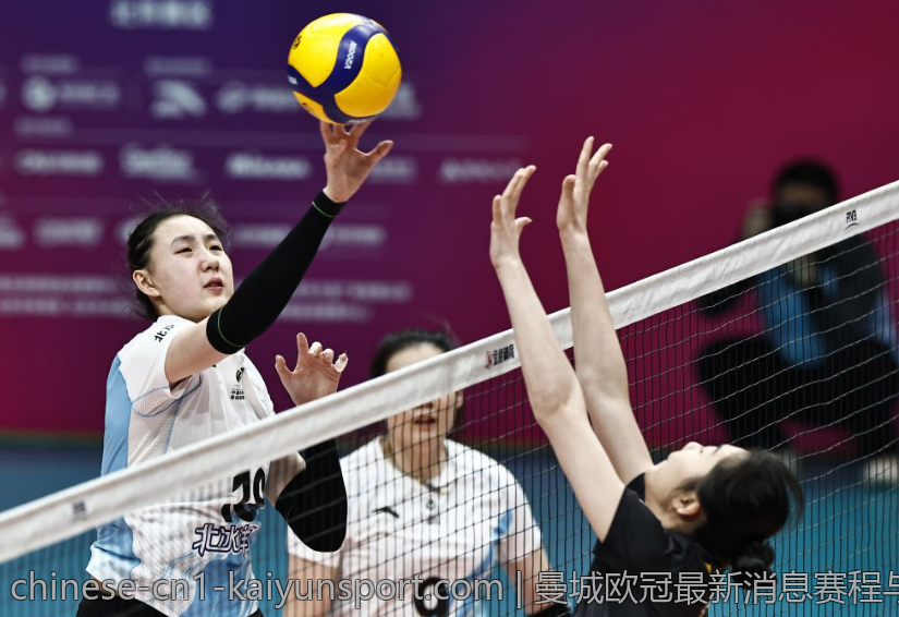 曼城欧冠最新消息赛程与比分实时追踪