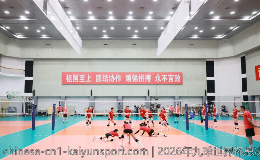 2026年九球世界杯总决赛激烈比分解析