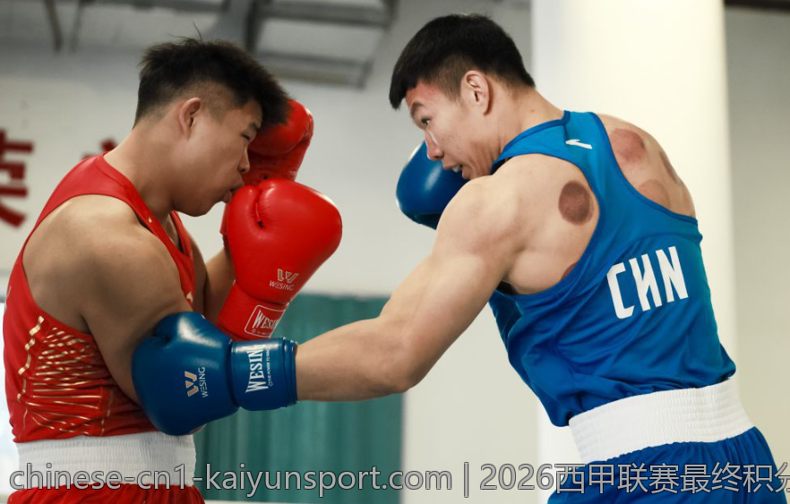 2026西甲联赛最终积分榜全面解析
