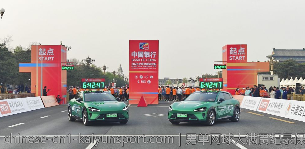 男单网球大满贯纪录保持者一览
