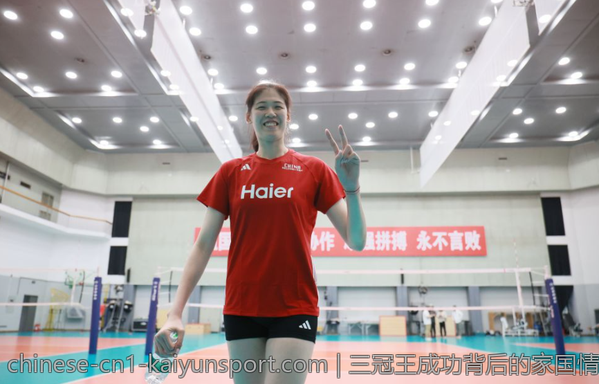 三冠王成功背后的家国情怀