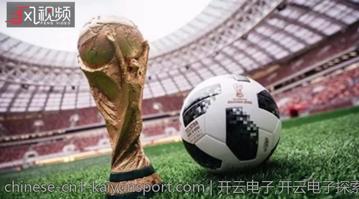 开云电子,开云电子探索前沿新兴科技